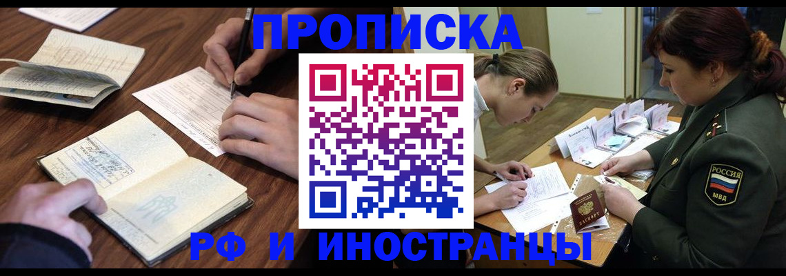 форма 3 в Отрадном