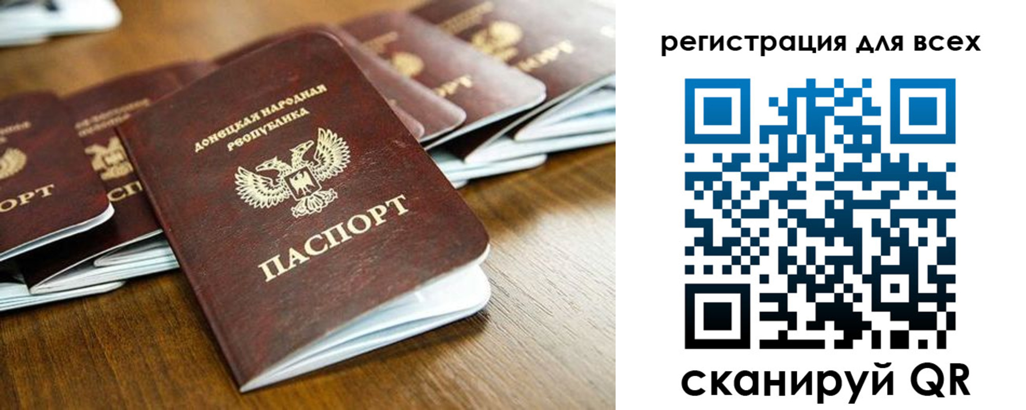 временная регистрация адрес в Отрадном